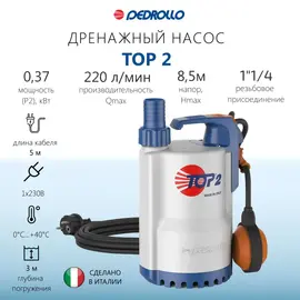 fotoДренажный электронасос Pedrollo TOP-2 0,37 kWфото