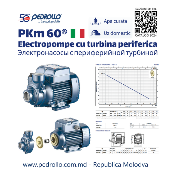 fotoВихревой насос Pedrollo PKm 65 0,55 kWфото