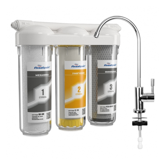 fotoФильтр под кухонную мойку - 3 ступени очистки АБФ-ТРИА - УМЯГЧЕНИЕ Aquabright, изображение 2фото