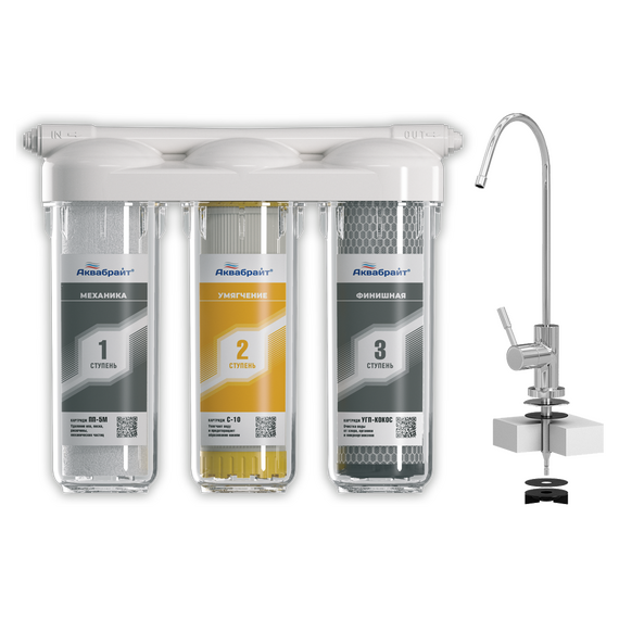 fotoФильтр под кухонную мойку - 3 ступени очистки АБФ-ТРИА - УМЯГЧЕНИЕ Aquabrightфото