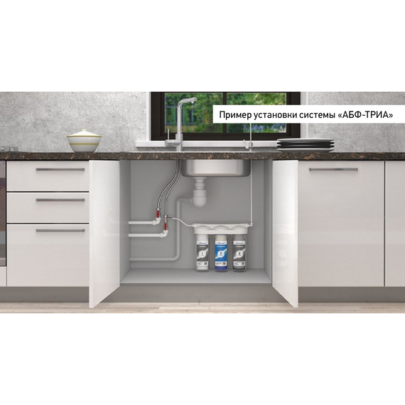 fotoФильтр под кухонную мойку - 3 ступени очистки АБФ-ТРИА - УМЯГЧЕНИЕ Aquabright, изображение 4фото