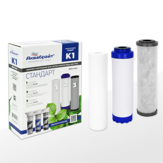 fotoКомплект Картриджей К-1 АКВАБРАЙТ СТАНДАРТ для очистки воды Aquabright, изображение 2фото