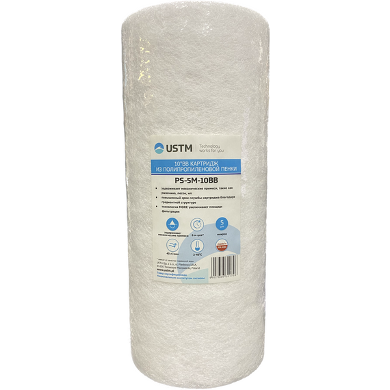 fotoКартридж полипропилен Big Blue 10'', 5mcr USTMфото