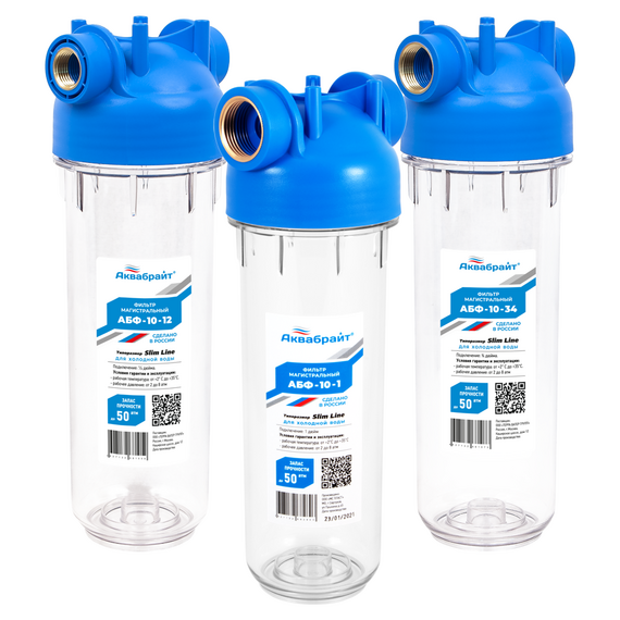 fotoФильтр прозрачный (колба) SL 10'' (1/2''), Aquabright, изображение 3фото