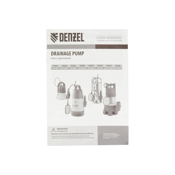 fotoДренажный насос DENZEL DP500E 97218, изображение 10фото