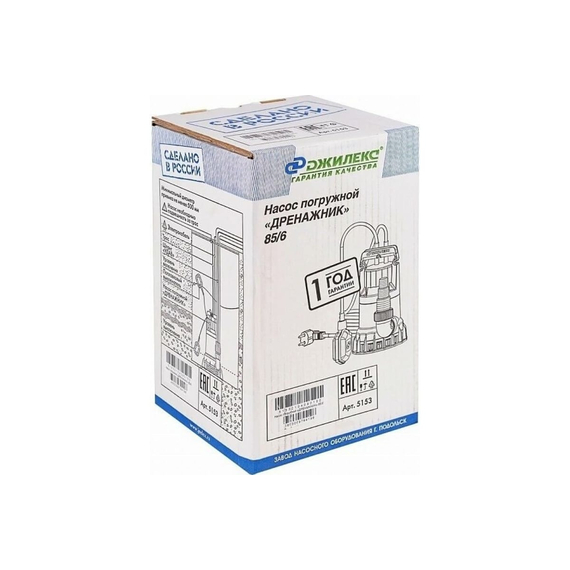 fotoПогружной дренажный насос Джилекс ДРЕНАЖНИК 85/6 5153, изображение 11фото