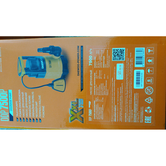 fotoДренажный насос DAEWOO DDP 7500P, изображение 7фото