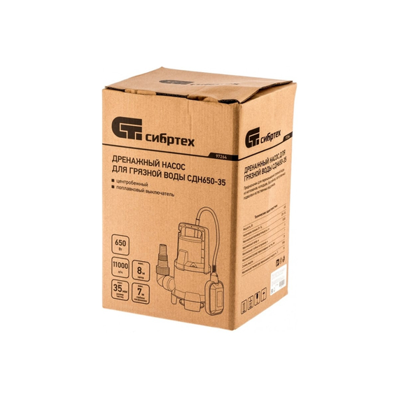 fotoДренажный насос для грязной воды СИБРТЕХ СДН650-35 97264, изображение 8фото