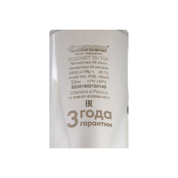 fotoКолодезный насос Джилекс Водомет 55/35 А дф 6535, изображение 5фото