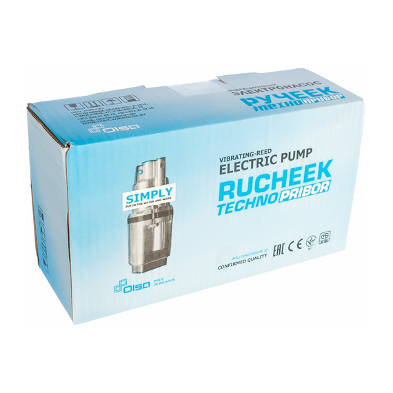 fotoНасос Могилев Ручеёк-1М 10 м Р-1М-10-кМ, изображение 4фото