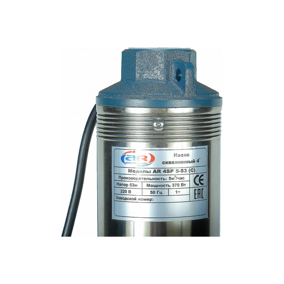 fotoСкважинный насос AquamotoR AR 4SP 5-53 C с кабелем 20м AR151015, изображение 2фото