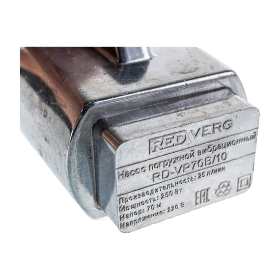 fotoВибрационный насос REDVERG RD-VP70B/10 5025611, изображение 5фото