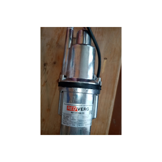 fotoВибрационный насос REDVERG RD-VP70B/25 5025612, изображение 2фото