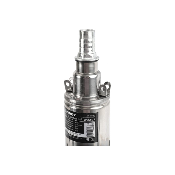 fotoСкважинный насос PATRIOT SP 2250 S 315302471, изображение 3фото