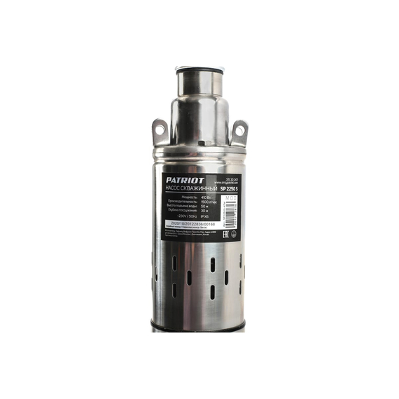 fotoСкважинный насос PATRIOT SP 2250 S 315302471, изображение 4фото