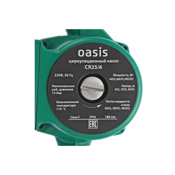 fotoЦиркуляционный насос Oasis CR-25/6 4670004372999, изображение 2фото