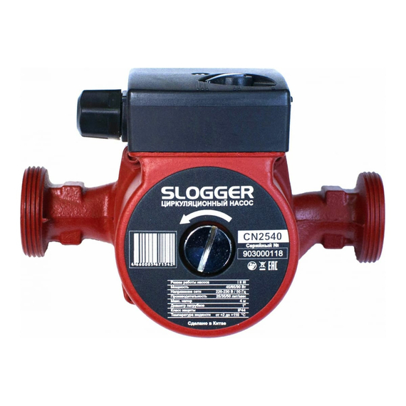 fotoЦиркуляционный насос для отопления SLOGGER CN2540фото