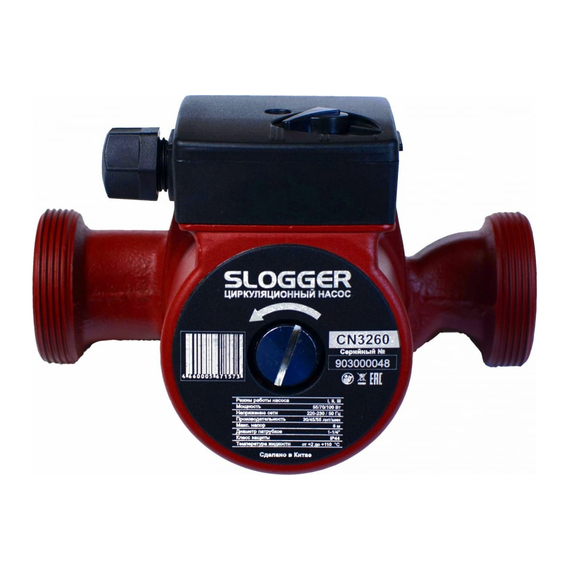 fotoЦиркуляционный насос для отопления SLOGGER CN3260фото