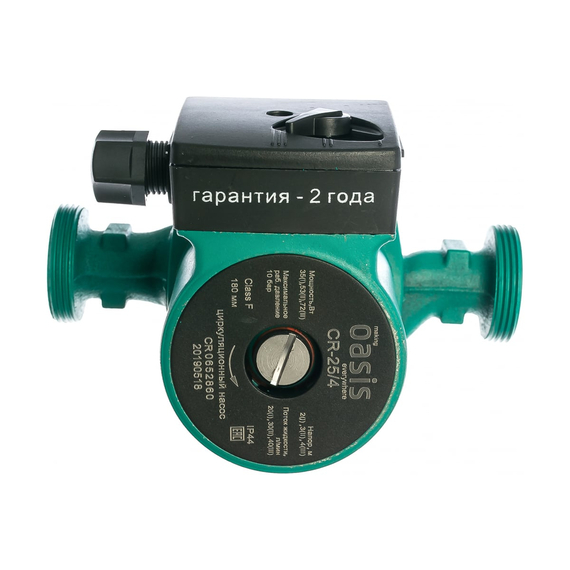 fotoЦиркуляционный насос Oasis CR-25/4 4670004372982, изображение 2фото