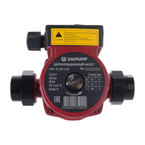 fotoЦиркуляционный насос UNIPUMP UPС 25-60 130 16546, изображение 6фото