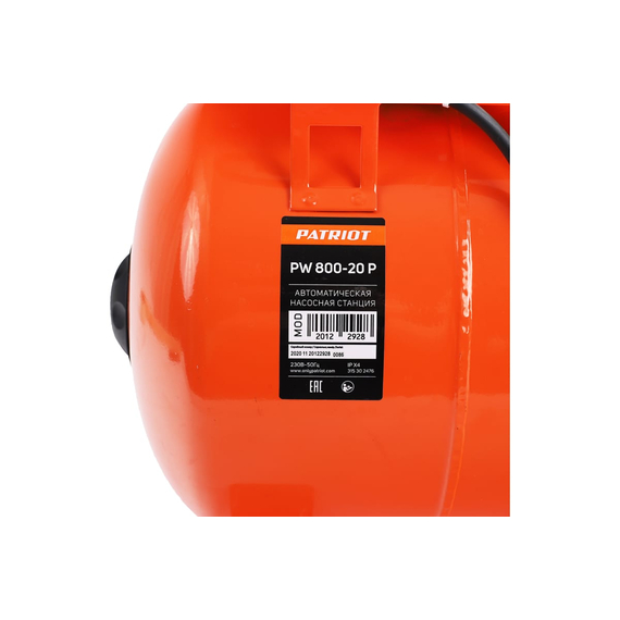 fotoНасосная станция PATRIOT PW 800-20 P 315302476, изображение 9фото