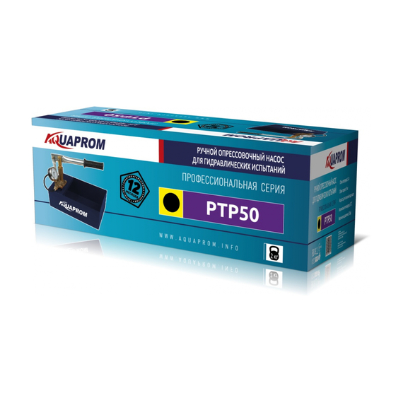 fotoРучной опрессовочный насос AQUAPROM PTP50, изображение 2фото