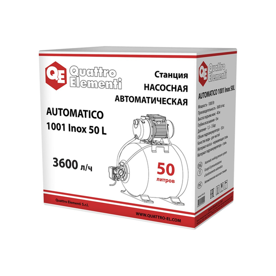 fotoНасосная станция QUATTRO ELEMENTI Automatico 1001 Inox 50 L 910-225, изображение 8фото