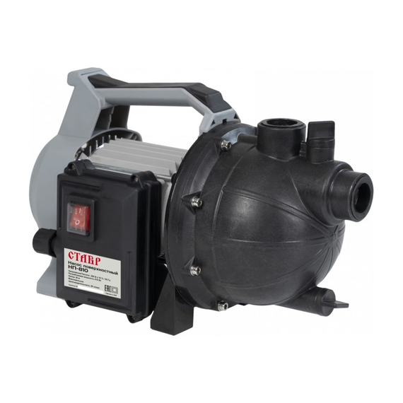 fotoПоверхностный насос Ставр НП-810 ст810нпфото