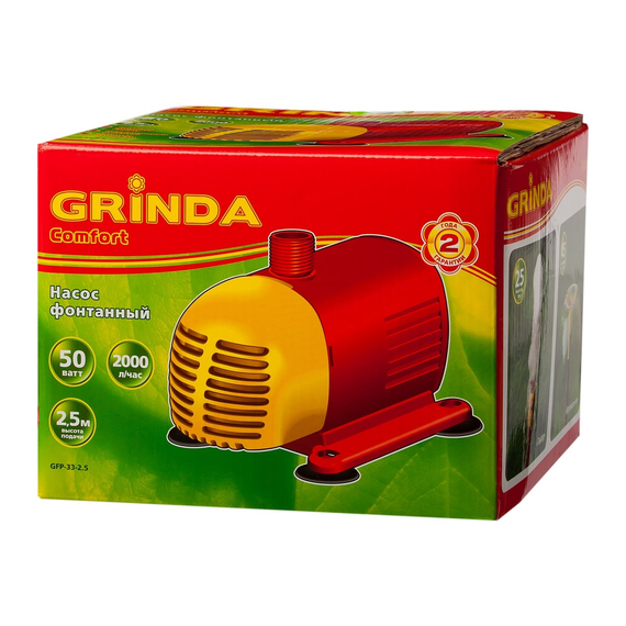 fotoФонтанный насос GRINDA GFP-33-2.5, изображение 7фото