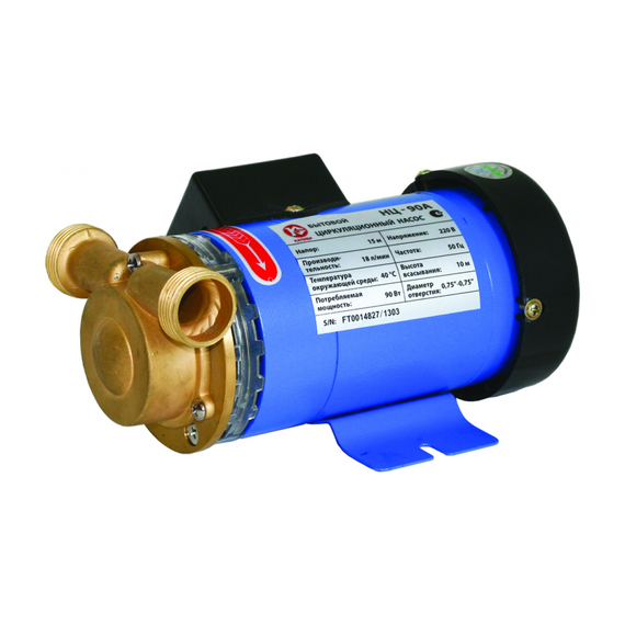 fotoЦиркуляционный насос Калибр НЦ-90А 00000038813фото
