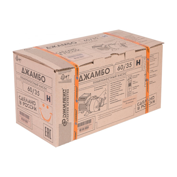 fotoПоверхностный насос Джилекс Джамбо 60/35 Н 3002, изображение 10фото